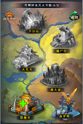 《新大主宰》百戰(zhàn)域玩法介紹
