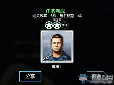 《末日孤艦手游》劇情戰(zhàn)役第十四關(guān)通關(guān)分析