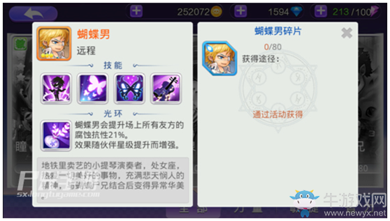 《尸兄》手游新增功能解析