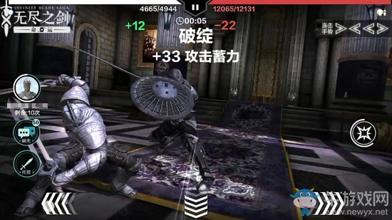 《無盡之劍命運》劇情模式三星通關攻略
