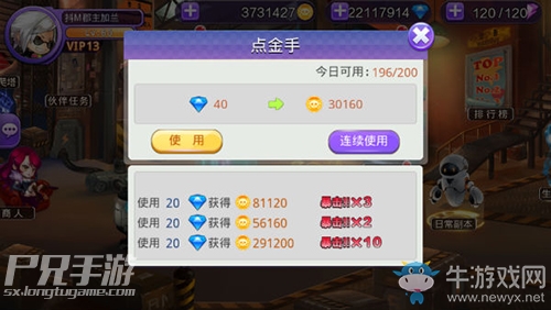 《尸兄》手游賺錢方法介紹