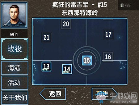 《末日孤艦手游》劇情戰(zhàn)役第十五關(guān)通關(guān)分析