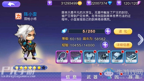 《尸兄》手游賺錢方法介紹