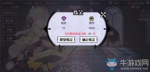 《妖刀少女異聞錄》金幣獲取方法介紹