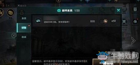 《無盡之劍命運(yùn)》額外獲得體力值方式