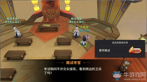 《天下X天下》英雄參悟系統(tǒng)介紹