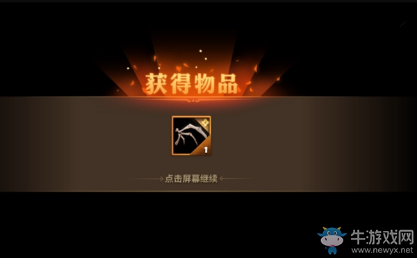 《天下X天下》異象珍寶攻略詳解