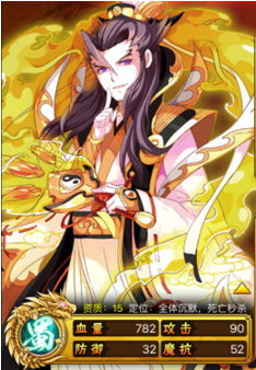 《龍狼傳說》陣容搭配之火系法傷隊(duì)攻略