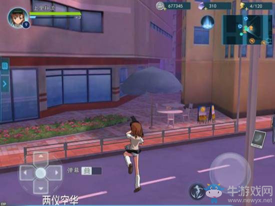 《魔法禁書目錄手游》二段跳技巧攻略