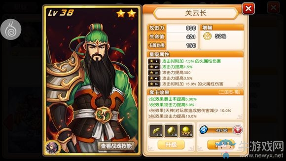 《橫行冒險(xiǎn)王》卡牌詳細(xì)分析
