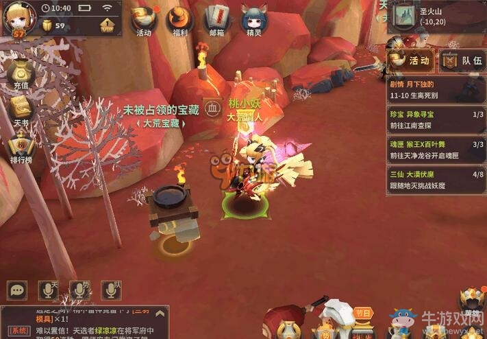 《天下X天下》大荒寶藏玩法攻略介紹