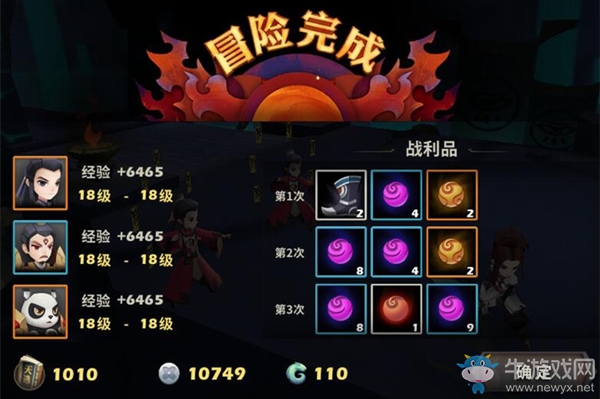 《天下X天下》三仙六魔攻略詳解