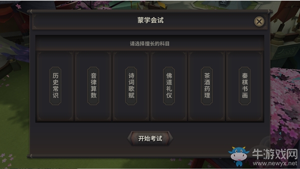 《天下X天下》英雄參悟系統(tǒng)介紹
