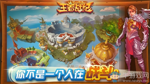 《QQ王者戰(zhàn)紀(jì)》新手攻略