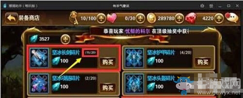 《有殺氣童話》魔晶獲得方法介紹