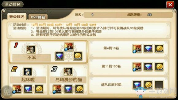 《橫行冒險王》鉆石獲取攻略介紹