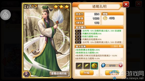 《橫行冒險(xiǎn)王》卡牌詳細(xì)分析