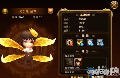 《有殺氣童話》肉盾伙伴盤點(diǎn)