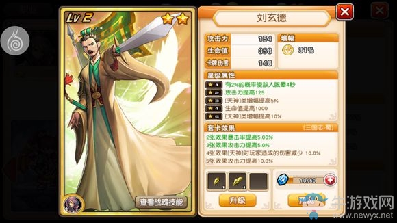 《橫行冒險(xiǎn)王》卡牌詳細(xì)分析