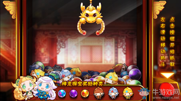 《龍狼傳說》酒館攻略