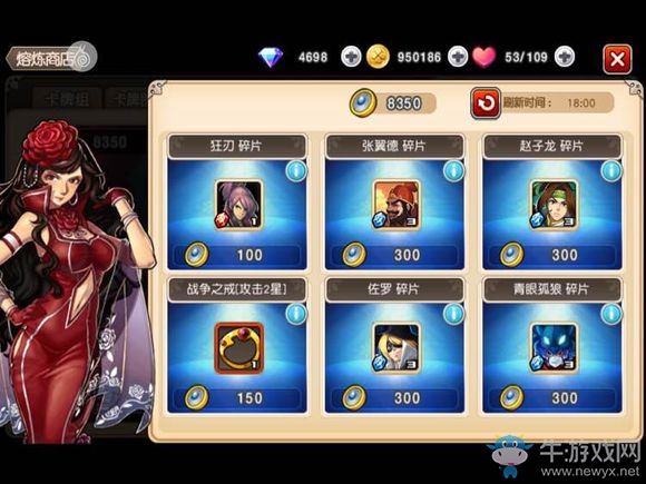 《橫行冒險王》如何快速獲得5星卡片