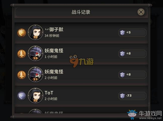 《天下X天下》大荒寶藏玩法攻略介紹