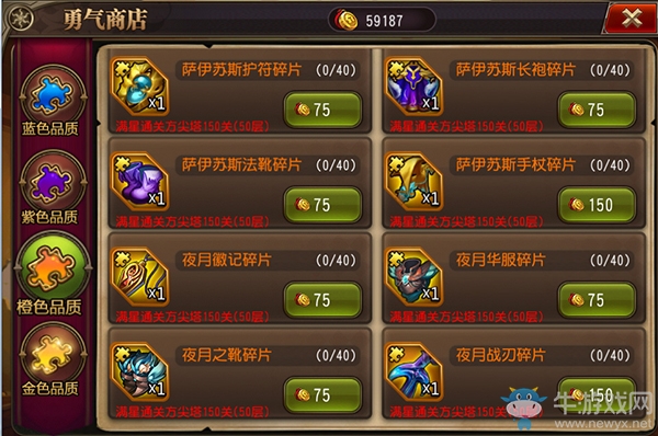 《魔塔之英雄無敵》系統(tǒng)詳細(xì)介紹