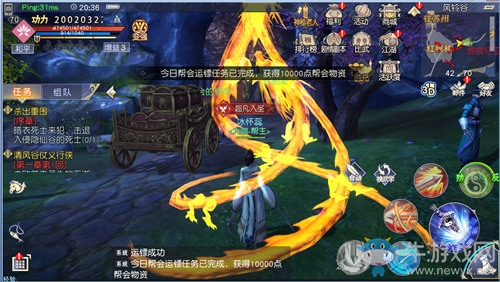 鏢鏢必達(dá) 如何在《九陰真經(jīng)3D》里當(dāng)一個(gè)幫會(huì)老司機(jī)