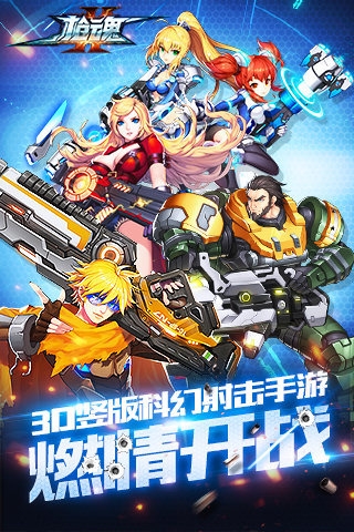 《槍魂手游》狙擊槍實用性分析