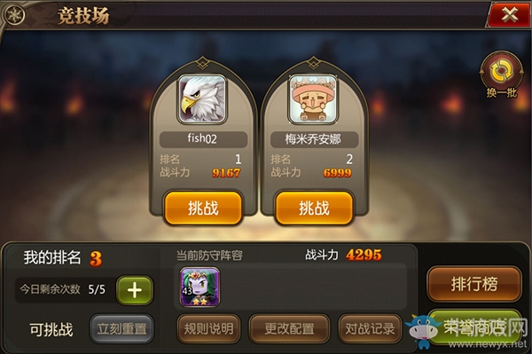 《魔塔之英雄無敵》系統(tǒng)詳細(xì)介紹