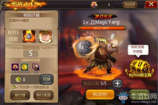 《魔塔之英雄無敵》蠻族入侵玩法介紹