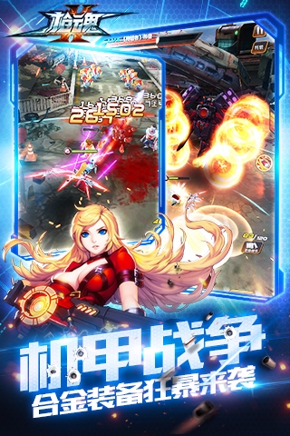 《槍魂手游》進階必備材料獲取大全