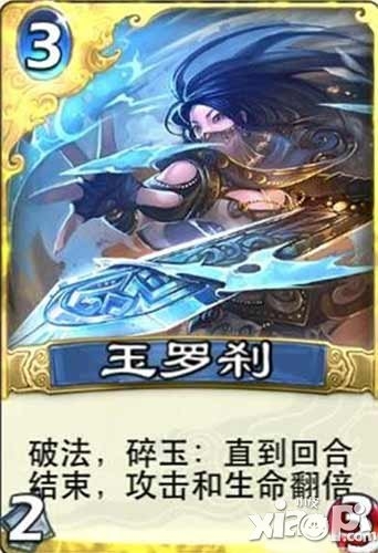 《倩女幽魂錄》玉羅剎屬性及使用技巧介紹
