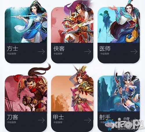《倩女幽魂錄》職業(yè)解鎖方式介紹