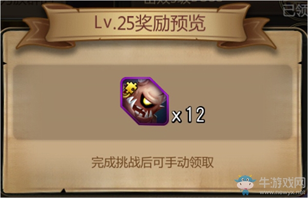 《魔塔之英雄無敵》蠻族入侵玩法介紹