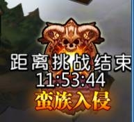 《魔塔之英雄無敵》蠻族入侵玩法介紹