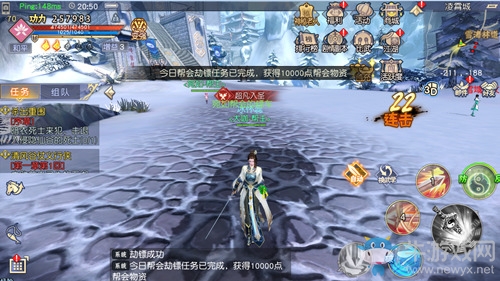 鏢鏢必達(dá) 如何在《九陰真經(jīng)3D》里當(dāng)一個(gè)幫會(huì)老司機(jī)