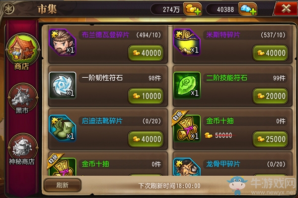 《魔塔之英雄無敵》系統(tǒng)詳細(xì)介紹