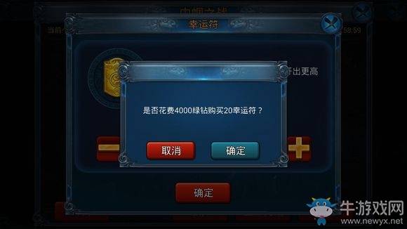 《主公莫慌》聯(lián)盟任務(wù)詳細(xì)介紹