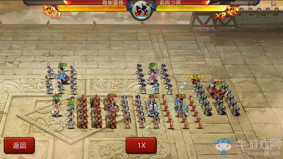 《主公莫慌》PVP特殊陣型詳解