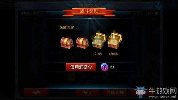 《主公莫慌》聯(lián)盟任務(wù)詳細(xì)介紹