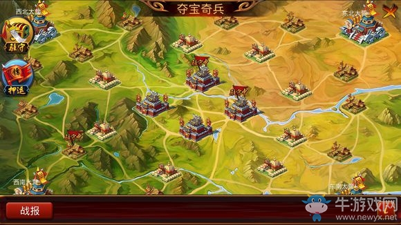 《主公莫慌》奪寶奇兵玩法及注意事項(xiàng)一覽