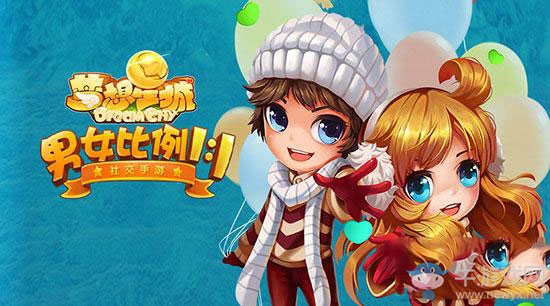 《夢想星城》支持者怎么獲得
