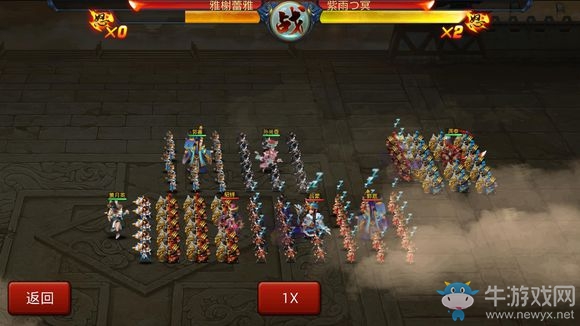 《主公莫慌》PVP特殊陣型詳解