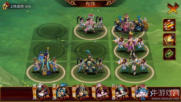 《主公莫慌》PVP特殊陣型詳解