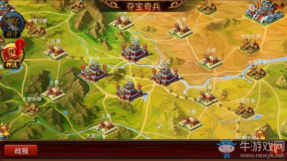 《主公莫慌》奪寶奇兵玩法及注意事項(xiàng)一覽
