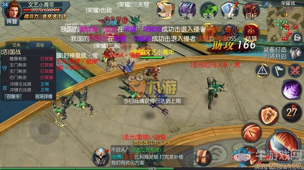《龍戒》手游國戰(zhàn)打法攻略
