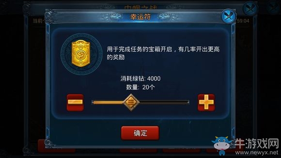 《主公莫慌》聯(lián)盟任務(wù)詳細(xì)介紹