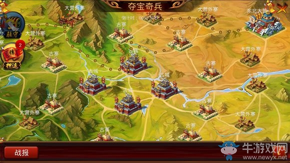 《主公莫慌》奪寶奇兵玩法及注意事項(xiàng)一覽