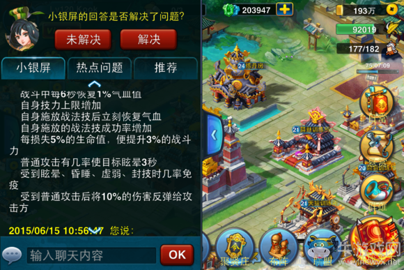 《主公莫慌》玉佩屬性和應(yīng)用詳解